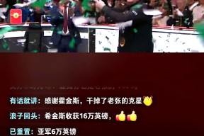 波尔图迎全明星赛关键赛,赛后伤情更新,管理层满意,细节决定成败开云官方入口