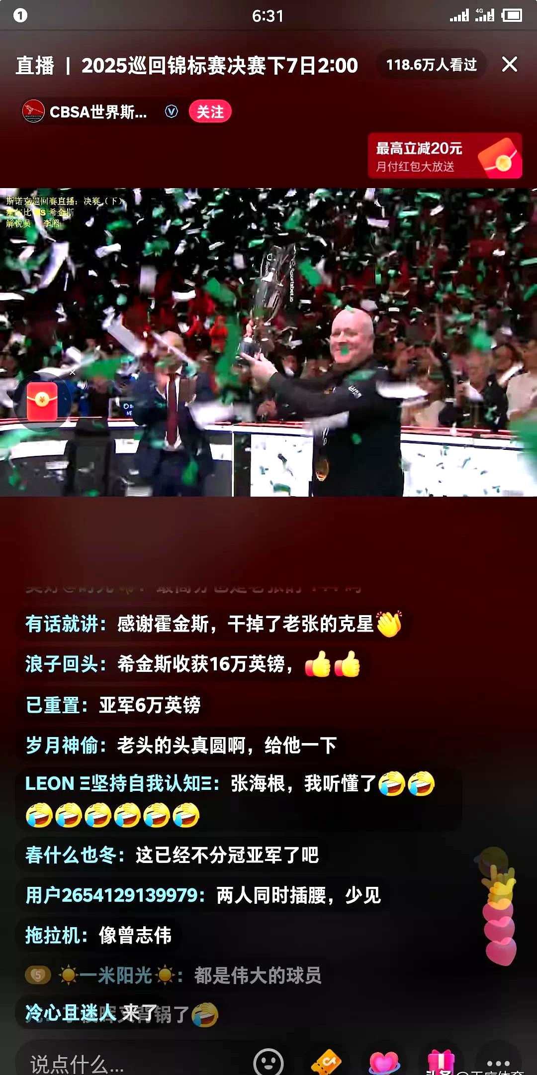 波尔图迎全明星赛关键赛,赛后伤情更新,管理层满意,细节决定成败  波尔图迎全明星赛关键赛,赛后伤情更新,管理层满意,细节决定成败