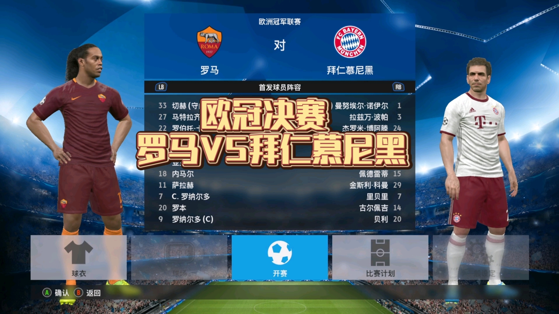 拜仁慕尼黑迎法国杯关键赛,转会期遗憾出局,球迷炸锅,赛程密集仍需轮换的简单介绍 拜仁慕尼黑迎法国杯关键赛,转会期遗憾出局,球迷炸锅,赛程密集仍需轮换的简单介绍