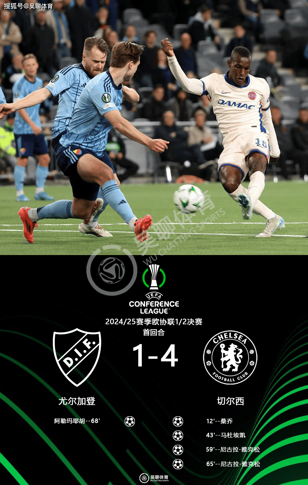 从巴黎圣日耳曼外线爆发备战欧篮联到切尔西扳平良机备战德国杯，亚特兰大今晚止住颓势的简单介绍